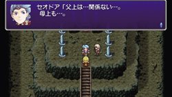 FINAL FANTASY IV Complete Collection -FINAL FANTASY IV & THE AFTER YEARS-ȯ2011ǯ324ˡe-STOREѥåȯ