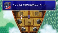 FFIV Complete Collectionס֥ե䡼פΥХȥ륷ƥ֥Хɵפξ󤬸