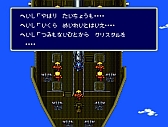 SFCǡFINAL FANTASY IVץȥΥޥСȯ