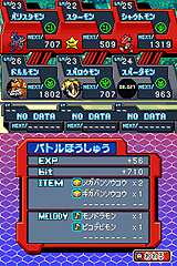 ꡼ No.026Υͥ / Хʥ֥ǥ󥹥ȡ꡼ Ķʥѡ˥ ֥롼åɡפ2011ǯ33ȯ䡣ΥꥢǤϤޤ