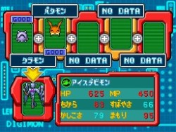 画像ギャラリー No.012のサムネイル画像 / 「デジモンストーリー 超クロスウォーズ ブルー&レッド」最新詳報,新育成システム「デジフュージョン」やバトルシステム「コマンドリング」などが明らかに