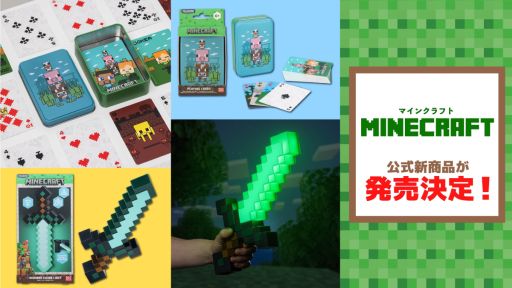 MinecraftפΥȥסʥ˥ޥˤ8ܤˡɤη롼饤Ȥ9ܤȯ䡣ͽճ