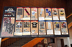 画像ギャラリー No.003のサムネイル画像 / 熱き武将達が再び集結！　ライブ，トーク，ゲーム大会と，大いに盛り上がった「バサラ祭2011〜夏の陣〜」の模様をレポート