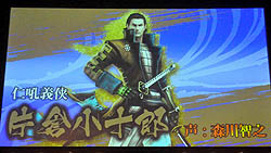 画像ギャラリー No.018のサムネイル画像 / 熱き武将達が再び集結！　ライブ，トーク，ゲーム大会と，大いに盛り上がった「バサラ祭2011〜夏の陣〜」の模様をレポート