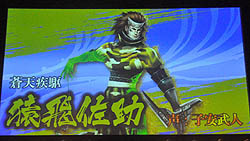 画像ギャラリー No.019のサムネイル画像 / 熱き武将達が再び集結！　ライブ，トーク，ゲーム大会と，大いに盛り上がった「バサラ祭2011〜夏の陣〜」の模様をレポート