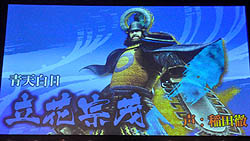 画像ギャラリー No.023のサムネイル画像 / 熱き武将達が再び集結！　ライブ，トーク，ゲーム大会と，大いに盛り上がった「バサラ祭2011〜夏の陣〜」の模様をレポート