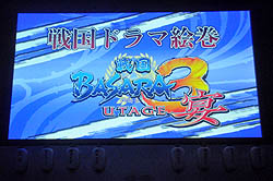 画像ギャラリー No.025のサムネイル画像 / 熱き武将達が再び集結！　ライブ，トーク，ゲーム大会と，大いに盛り上がった「バサラ祭2011〜夏の陣〜」の模様をレポート