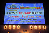 画像ギャラリー No.028のサムネイル画像 / 熱き武将達が再び集結！　ライブ，トーク，ゲーム大会と，大いに盛り上がった「バサラ祭2011〜夏の陣〜」の模様をレポート