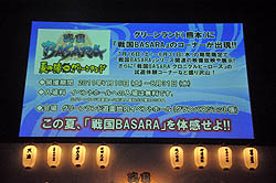 画像ギャラリー No.033のサムネイル画像 / 熱き武将達が再び集結！　ライブ，トーク，ゲーム大会と，大いに盛り上がった「バサラ祭2011〜夏の陣〜」の模様をレポート