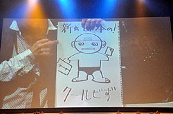 画像ギャラリー No.038のサムネイル画像 / 熱き武将達が再び集結！　ライブ，トーク，ゲーム大会と，大いに盛り上がった「バサラ祭2011〜夏の陣〜」の模様をレポート