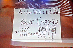 画像ギャラリー No.039のサムネイル画像 / 熱き武将達が再び集結！　ライブ，トーク，ゲーム大会と，大いに盛り上がった「バサラ祭2011〜夏の陣〜」の模様をレポート