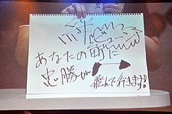 画像ギャラリー No.040のサムネイル画像 / 熱き武将達が再び集結！　ライブ，トーク，ゲーム大会と，大いに盛り上がった「バサラ祭2011〜夏の陣〜」の模様をレポート