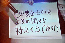 画像ギャラリー No.041のサムネイル画像 / 熱き武将達が再び集結！　ライブ，トーク，ゲーム大会と，大いに盛り上がった「バサラ祭2011〜夏の陣〜」の模様をレポート