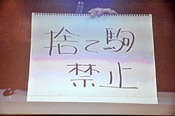 画像ギャラリー No.042のサムネイル画像 / 熱き武将達が再び集結！　ライブ，トーク，ゲーム大会と，大いに盛り上がった「バサラ祭2011〜夏の陣〜」の模様をレポート