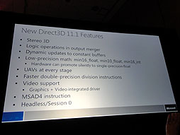 GDC 2012Ͼ夫鲼ޤǽWindows 8MetroǥХˤϤɤΤ褦ʱƶ 