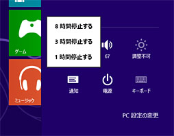 ֥ĶפȤƤWindows 83˺ħ֥ȥ꡼פȤˡࡼӡİ 