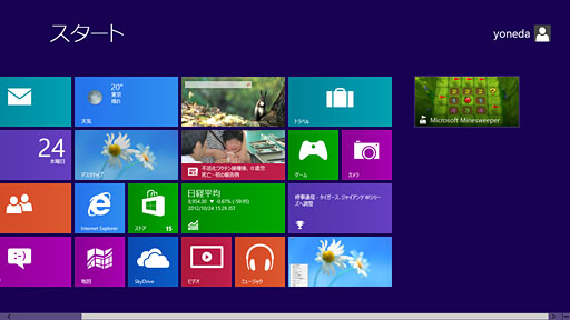 ֥ĶפȤƤWindows 83˺ħ֥ȥ꡼פȤˡࡼӡİ 