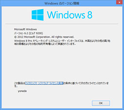 ֥ĶפȤƤWindows 84˴¸PCץ쥤ˤäƲƤ