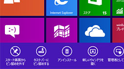 ֥ĶפȤƤWindows 84˴¸PCץ쥤ˤäƲƤ