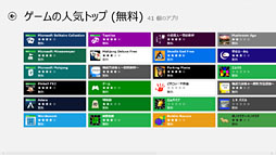 #022Υͥ/֥ĶפȤƤWindows 86WindowsȥץǥȡXbox SmartGlass