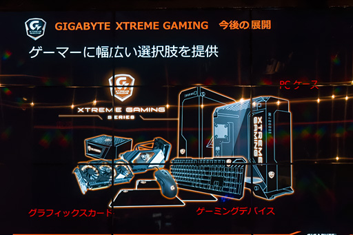  No.016Υͥ / XTREME GAMINGΥեåɤǭäƤ륲ޡ˺Ŭ!? GIGABYTE֥ɤոǥԡ