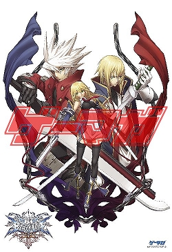 330ȯΡ֥ޥ5ϡBLAZBLUE CONTINUUM SHIFT IIפýMHP 3rdפΥߥ˹άܤʤɹϿץå