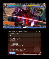 BLAZBLUE CONTINUUM SHIFT II