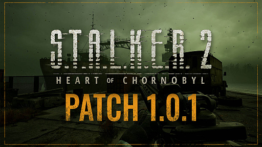 S.T.A.L.K.E.R. 2: Heart of Chornobylס650ʾΥХեåܤPatch 1.0.1פۿ򳫻ϡA-Life 2.0פϰ³