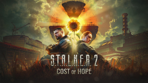 画像ギャラリー No.001のサムネイル画像 / 「S.T.A.L.K.E.R. 2」，大型拡張コンテンツ「Cost of Hope」のアコレードトレイラーを公開