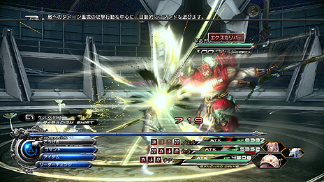 FF XIII-2ס410ۿ륳塼ȡХȥ5ơ6ƤΥ꡼󥷥åȤɲø