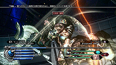 FF XIII-2ס515ۿ륨ԥ2ơ֥Υԡפо줹륹ΥӥեΥ꡼󥷥åȤɲø