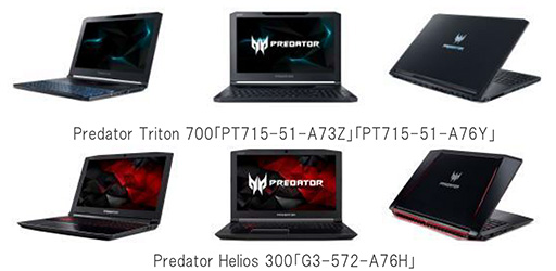 Max-QбGTX 1080ܤΥϥɥΡPCTriton 700פAcerȯ䡣ߥɥ륯饹ΡPCWindows MRбHMDȯ