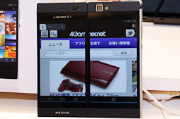 ɥ⡤Xperia Zפ2MEDIASʤ2013ǯեǥ륹ޡȥե֥åȤȯɽܥǥäȻȤäƤߤ 