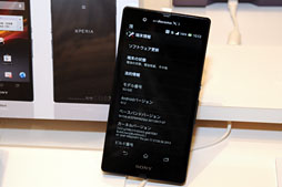 ɥ⡤Xperia Zפ2MEDIASʤ2013ǯեǥ륹ޡȥե֥åȤȯɽܥǥäȻȤäƤߤ 