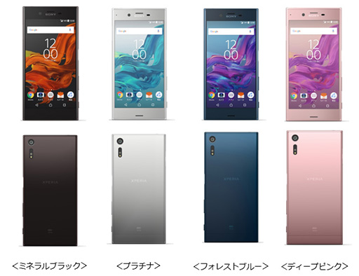 KDDI2016ǯߥǥοޡȥեXperia XZפȡisai Beatפȯɽ