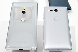 ˡοϥɥޡȥեXperia XZ2סXperia XZ2 Compact׼µݡȡ㼰κѤϼǥޤǤ