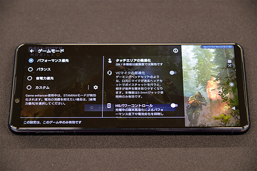 ˡϥɥޥۡXperia 5 IIפȯɽ120HzͭELѥͥȥǽζܤ