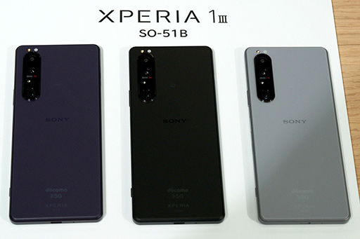 ɥβƥǥϡXperia 1 IIIפȡAQUOS R6פܡNTTɥ2021ƥǥŸݡ