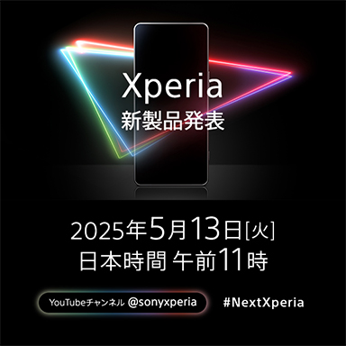 ꡼ No.001Υͥ / Xperia׿ǥ51311ȯɽ鵡ǽ򤵤˶