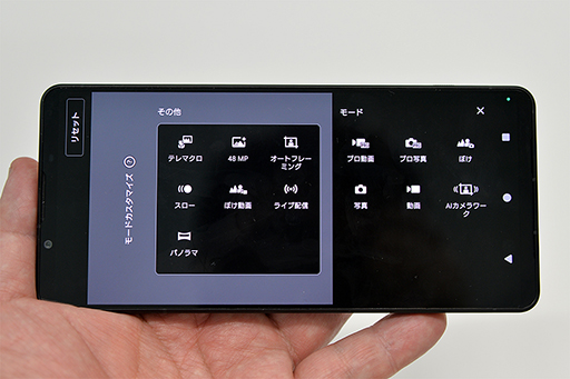 ꡼ No.011Υͥ / ˡޥۡXperia 1 VIIפȯɽѥȥɵǽ򶯲