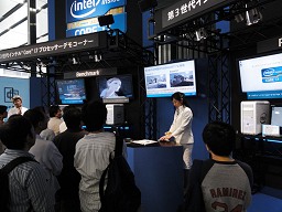 ƥ롤Ivy Bridge3Intel Coreץåȯ䵭ǰ٥ȡIntel Technology Day in Akiba 2012פ򳫺