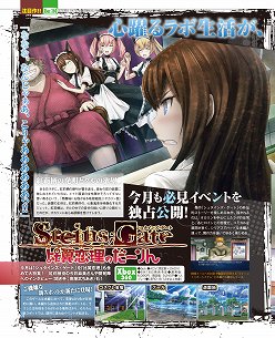 ƬýϡToHeart2 DX PLUSסSTEINS;GATE Τ٥ȥϿΡ֥ޥ̵ǡ7