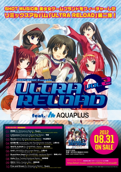 AQUAPLUSե㡼CDULTRA RELOAD2Ƥȯ䤬