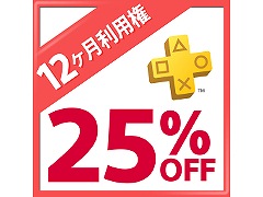 Amazonץ饤ǡPlayStation Plus 12Ѹפ25󥪥դˡ1124ޤǤξ¤⤢