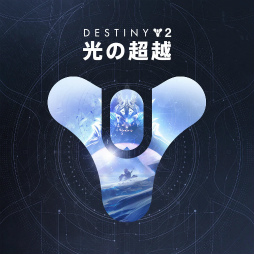  No.004Υͥ / PS Plus 2Υե꡼ץ쥤ϡ֥ޥեס֥ꥪɡסSAOꥳꥹסDestiny 2 Ķۡ