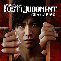 LOST JUDGMENT ۤ줶뵭ס֥ࡼӥ󥰥2סSea of Starsפʤɥ५о졣PS Plus8Υ饤ʥåפ