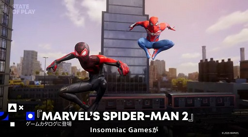画像ギャラリー No.001のサムネイル画像 / 「Marvel's Spider-Man 2」が2月17日からPS Plusゲームカタログに登場。「鉄拳 DARK RESURRECTION」「タイムクライシス」も追加決定