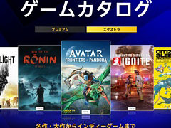 PS Plus 7月のゲームカタログ,「Rise of the Ronin」「アバター:フロンティア・オブ・パンドラ」など計6作品が登場