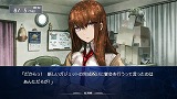 STEINS;GATE Τ