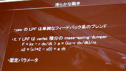 CEDEC 2011ϥץ쥤䡼ä顤٤åפ롩֥ġꥹ5פˤȤ줿ǧѤκüҲ